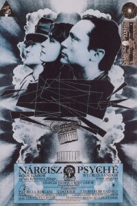 Narziss und Psyche (1980)