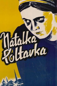 Natalka Poltavka (1936)