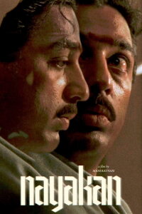 Nayakan (1987)