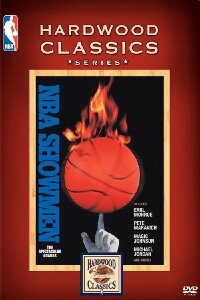 NBA Showmen Spectacular Guards (1998)