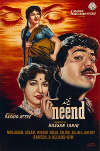 Neend (1959)