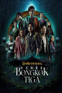 Nenek Bongkok Tiga (2012)