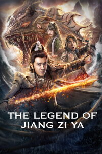 New God Jiang Ziya (2019)