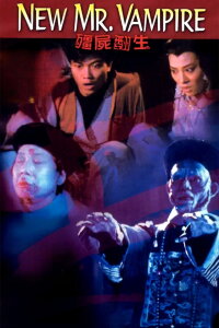 New Mr. Vampire (1986)