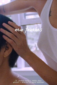 New Touches (2021)