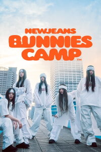 NewJeans ‘Bunnies Camp 2024 Tokyo Dome’ (2024)