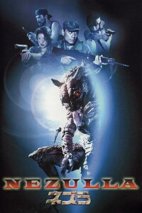 Nezulla: The Rat Monster (2002)