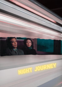 Night Journey (1977)