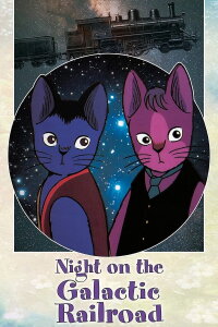Night On The Galactic Railroad (1985)
