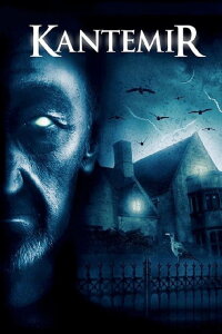 Nightmare at Horror Castle (2015)