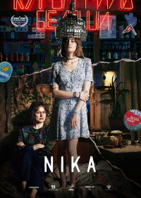 Nika (2022)