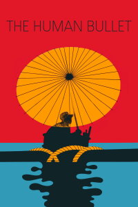 Nikudan (1968)
