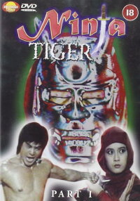 Ninja Death (1987)