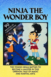 Ninja the Wonder Boy (1984)