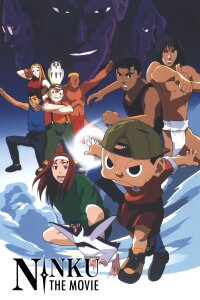 Ninku the Movie (1995)