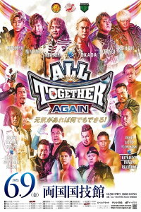 NJPW/AJPW/NOAH All Together: Again (2023)
