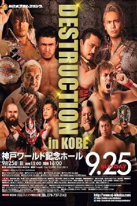 NJPW Destruction in Kobe 2016 (2016)