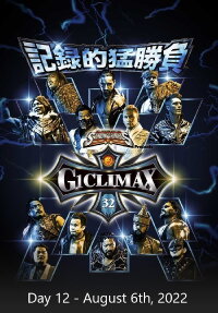 NJPW G1 Climax 32: Day 12 (2022)