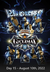 NJPW G1 Climax 32: Day 15 (2022)