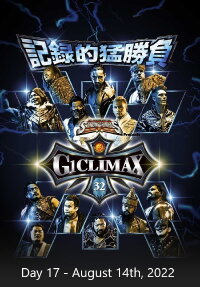 NJPW G1 Climax 32: Day 17 (2022)