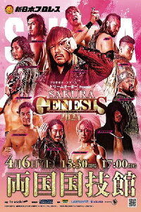 NJPW Sakura Genesis 2024 (2024)
