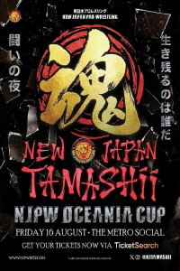 NJPW Tamashii XII: Oceania Cup (2024)