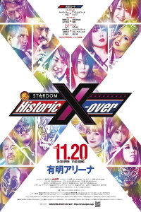 NJPWxSTARDOM: Historic X-Over (2022)