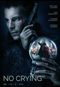 No Crying (2022)