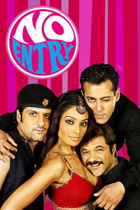 No Entry - Seitensprung verboten! (2005)