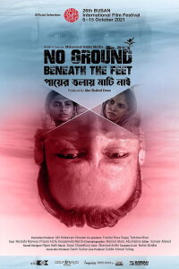 No Ground Beneath the Feet (2021)