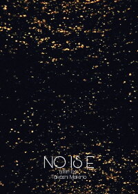 No is E (2006)