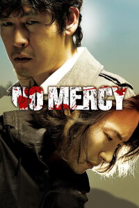 No Mercy (2010)