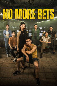 No More Bets (2023)