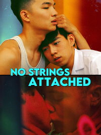 No Strings Attached (2023)