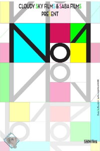 NO1 (2020)