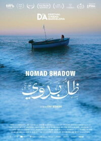Nomad Shadow (2026)