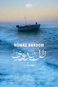 Nomad Shadow (2025)