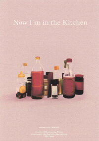 Now I’m in the Kitchen (2022)