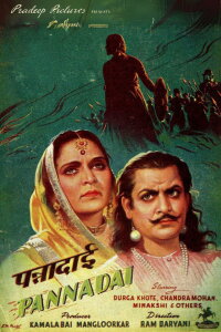 Nursemaid Panna (1945)