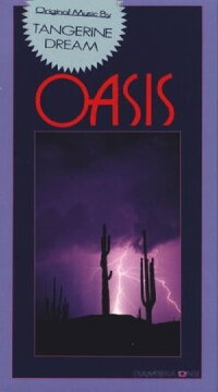 Oasis (1997)