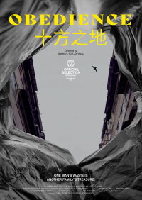 Obedience (2024)
