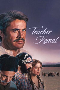 Öğretmen Kemal (1981)