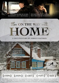 On the Way Home (2011)