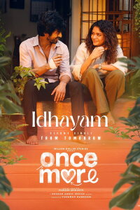 Once More (2026)