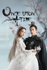 Once Upon A Time - In einer fantastischen Welt (2017)