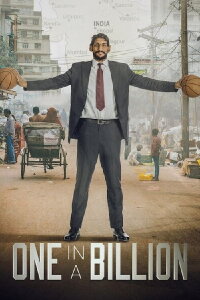 One in a Billion (2016)