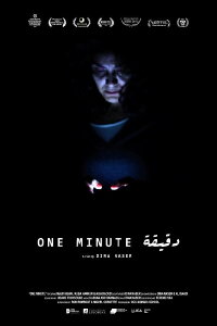 One Minute (2015)