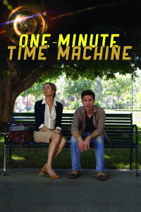 One Minute Time Machine (2022)