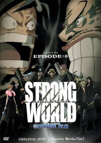 One Piece Special: Strong World - Episode 0 (2010)