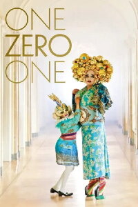 One Zero One: The Story of Cybersissy & BayBjane (2013)